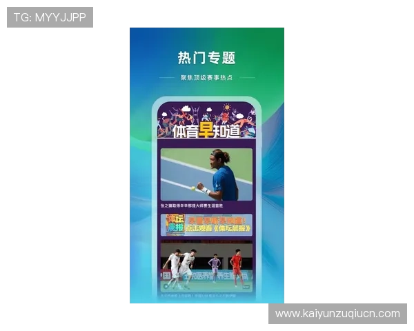 开云体育下载最新版带你畅享极致体育赛事体验，轻松掌握最新体育资讯