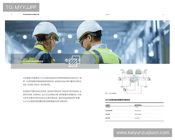 开云体育abb专业客服支持体系，解决用户在使用过程中遇到的各种问题