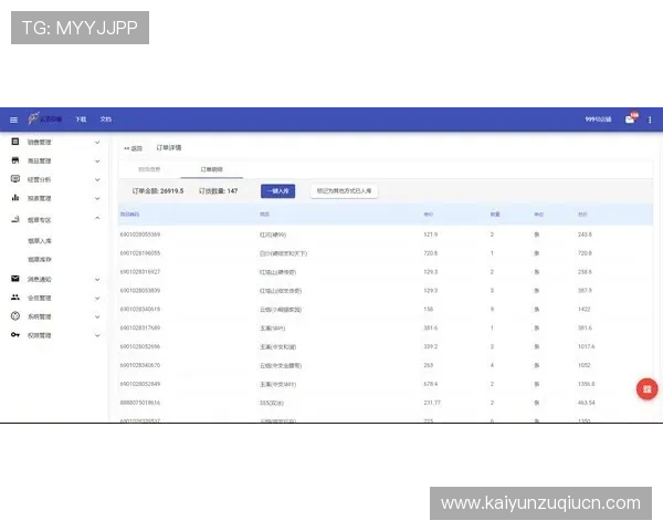 开云完美体育线上开户流程图解帮助新手快速上手
