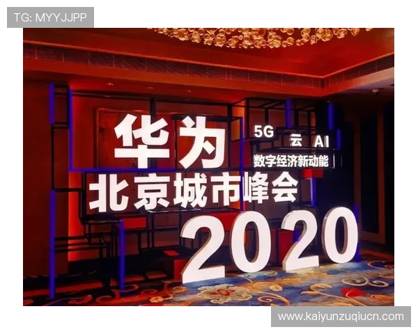 开云官网88用户注册流程与账号安全保障指南