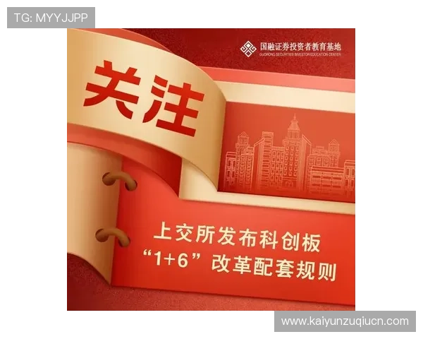 开云官网网页版登录常见问题及解决方案全面解析