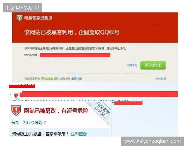 开云电子网址更新公告，及时掌握开云电子官网最新的访问地址与重要通知