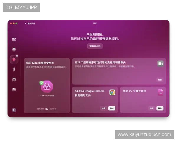 开云网站登录流程详解让新用户快速掌握登录步骤