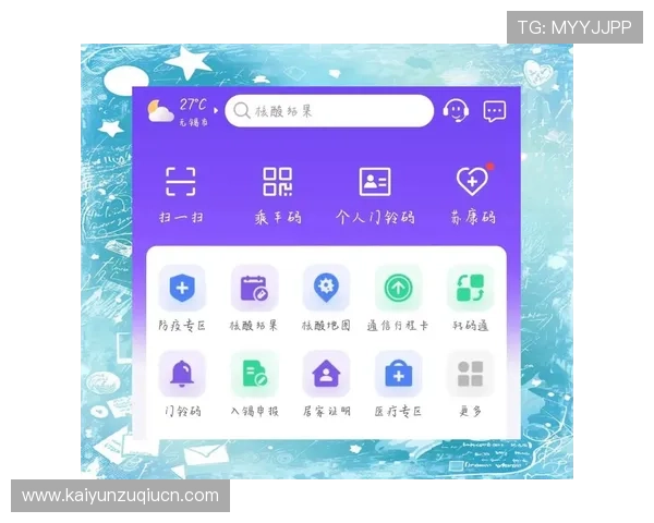 云开真人版会员注册攻略全方位指南助你轻松完成注册流程享受专属福利