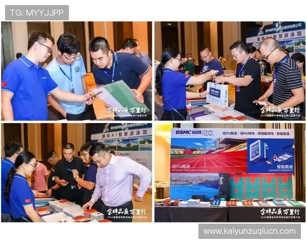 关于b体育的全面介绍与最新动态，助你掌握行业发展趋势