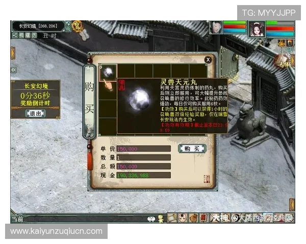 开云Kaiyun世界杯竞猜最新玩法详解助你轻松赢取丰厚奖励