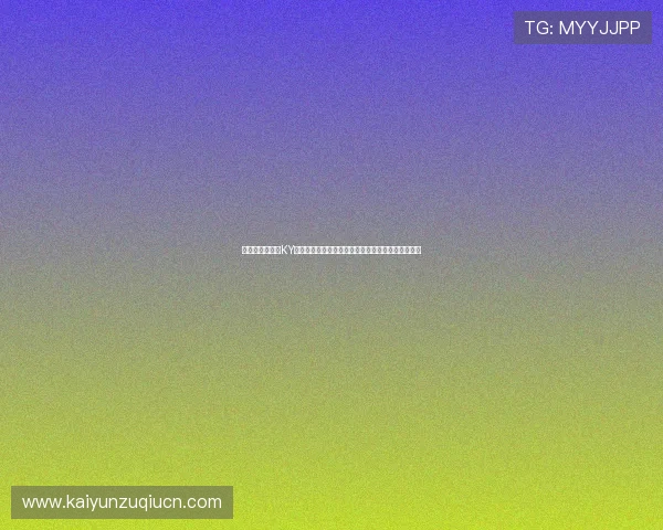 如何选择优质的KY体育百家乐游戏平台提升游戏体验与赢率的实用建议 如何选择优质的KY体育百家乐游戏平台提升游戏体验与赢率的实用建议