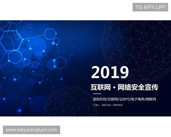 开云app下载地址免费获取方法，确保用户安全无忧下载安装体验