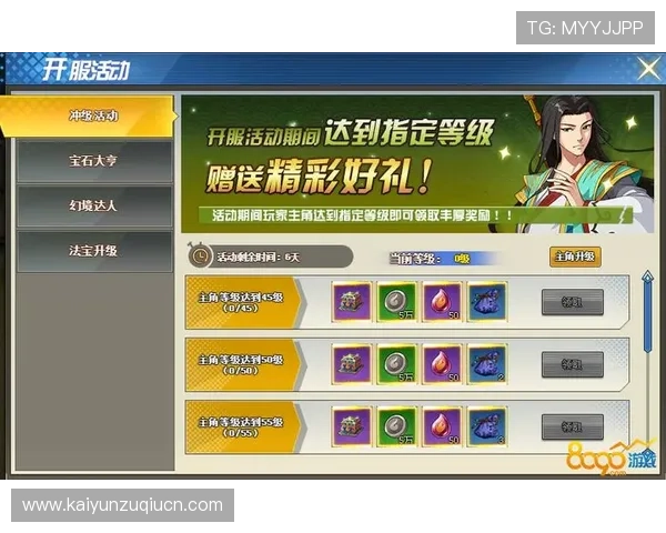 开云KY网址娱乐平台的优惠活动与奖励机制，助力玩家轻松赢取丰厚奖励