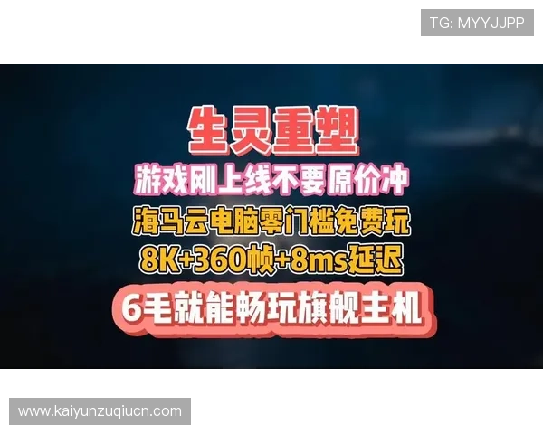 开云国际版安全稳定运行保障，确保玩家无忧享受极致游戏乐趣