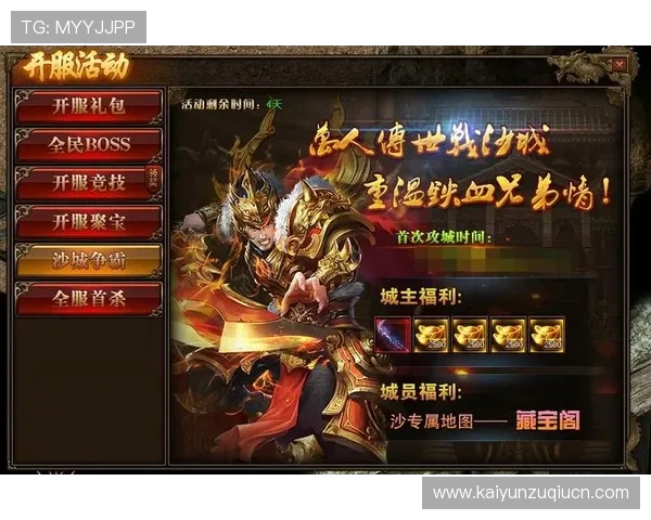 开云官方平台品牌大使皮耶罗解读游戏未来发展趋势与官方最新公告内容