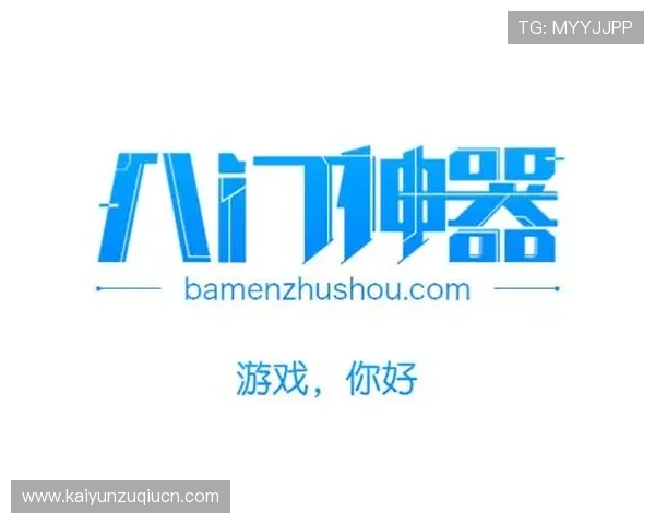 开云游戏app下载官网官方平台,提供安全稳定的游戏下载与更新服务指南 开云游戏app下载官网官方平台,提供安全稳定的游戏下载与更新服务指南