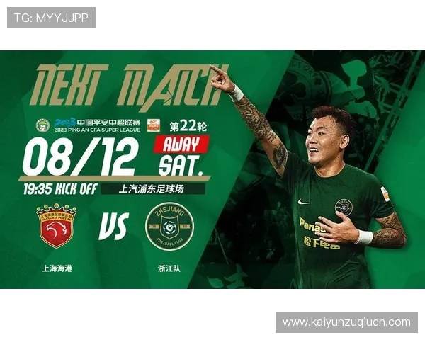 开运体育网站首页全面介绍及注册流程详细详解攻略