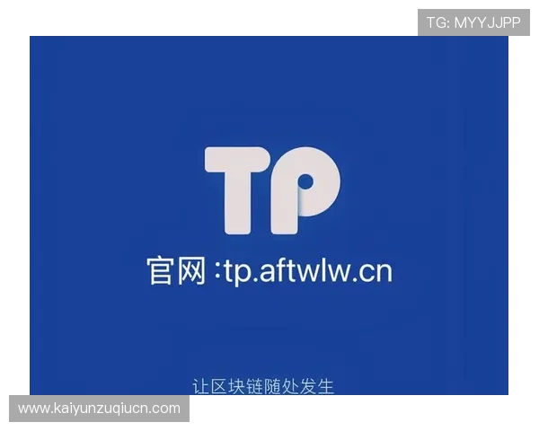 掌握开云Kaiyunapp登录流程详细指南,让您的账户快速安全登录体验升级 掌握开云Kaiyunapp登录流程详细指南,让您的账户快速安全登录体验升级