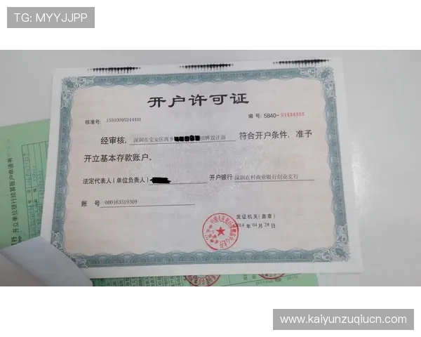 Kaiyun开云现金开户常见问题解答解决用户在开户过程中遇到的各种疑难问题