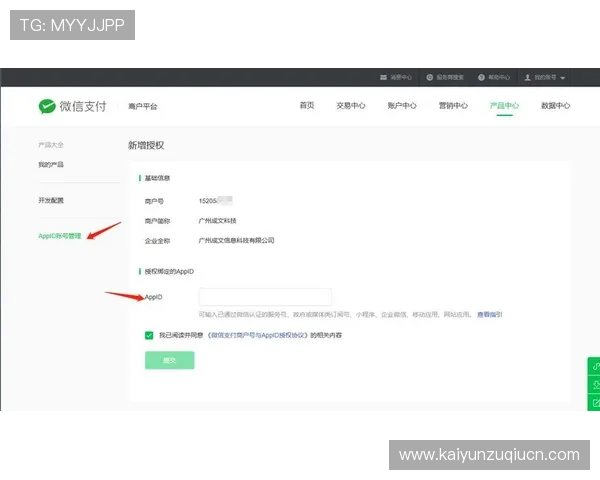 开云app官方入口注册流程详解及常见问题解决方案推荐