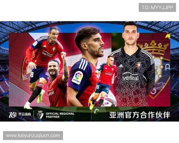 开云体育全站app下载地址获取方法，轻松下载体验优质体育赛事直播