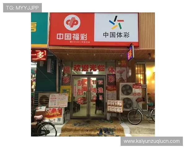 开云体育首页优惠活动与会员福利全面解析助力用户享受更多专属权益