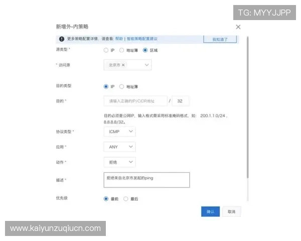 开云在线登录中国网最新安全措施，保障玩家账号信息安全，防止账号被盗风险