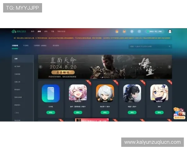 开云官方网页版官网详细介绍游戏最新版本更新内容，帮助玩家第一时间掌握游戏动态