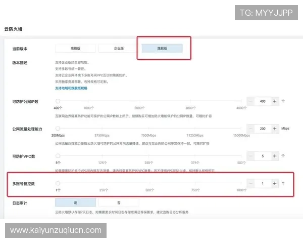 开云正规网址安全登录流程详解让玩家轻松应对账号安全风险的有效措施