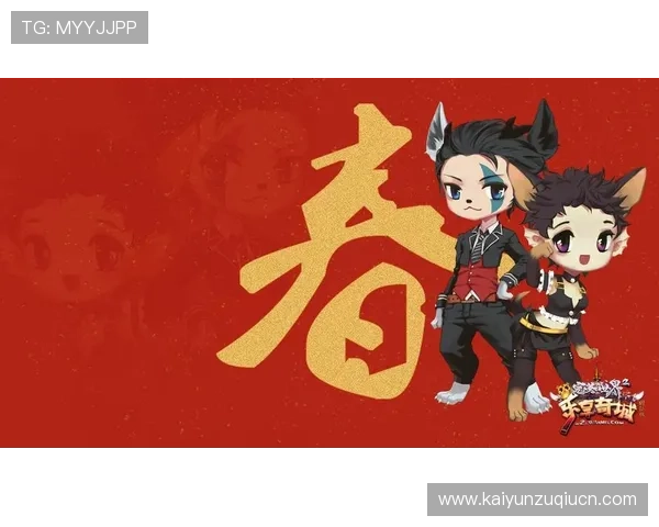 开云登入网址官方入口提供详细指南帮助玩家顺利登录体验最新游戏内容