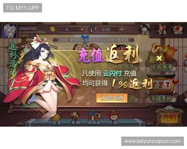 开云Kaiyun棋牌最新版本上线，丰富多样的游戏玩法等你来体验