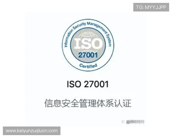 开云体育官方登录入口安全登录流程保障用户账户信息安全与隐私保护