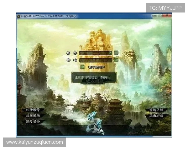 云开app登录入口手机版登录失败常见原因及解决方法，确保顺利进入游戏界面
