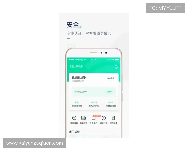 如何通过开运官网官方平台下载安装,确保安全无病毒,轻松开启好运之门 如何通过开运官网官方平台下载安装,确保安全无病毒,轻松开启好运之门