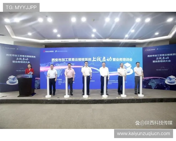 开云app官方入口常见问题指南,详细解答账号注册、登录异常及支付问题的实用技巧 开云app官方入口常见问题指南,详细解答账号注册、登录异常及支付问题的实用技巧