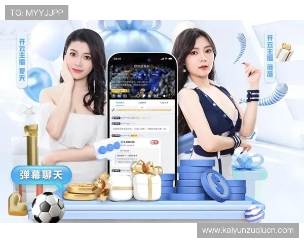 开云kaiyun体育app官网首页最新版本更新内容，优化用户体验提升操作流畅度