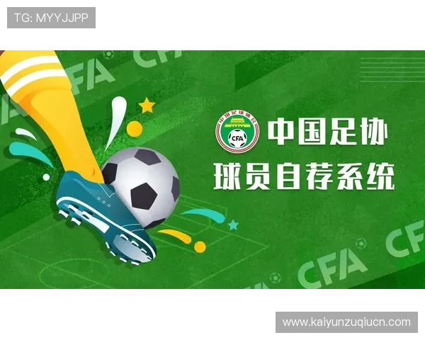 开云体育app官网网页登录入口详细解析，帮助用户快速找到官方登录通道实现无障碍体育娱乐体验
