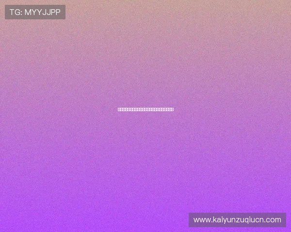 世界杯德国对阵科特迪瓦：赛前分析与关键战术解读