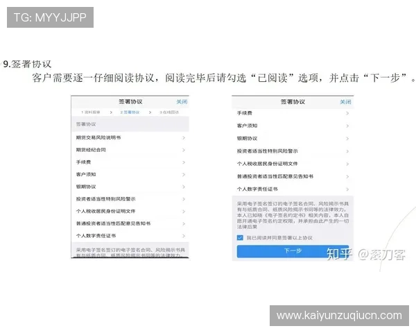 开云开户过程中遇到问题怎么办常见故障排查与客服支持获取途径介绍 开云开户过程中遇到问题怎么办常见故障排查与客服支持获取途径介绍
