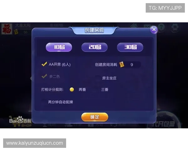 开云棋牌app怎么玩转多种棋牌游戏模式,轻松享受丰富的娱乐内容 开云棋牌app怎么玩转多种棋牌游戏模式,轻松享受丰富的娱乐内容