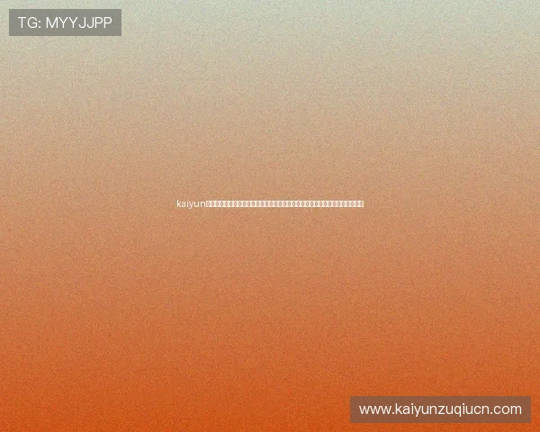 kaiyun体育官方网页入口全面指南帮助玩家快速登录体验最新体育赛事直播与互动服务 kaiyun体育官方网页入口全面指南帮助玩家快速登录体验最新体育赛事直播与互动服务