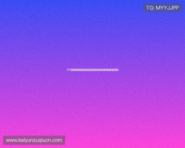 KY体育中国官方网站的合作伙伴与品牌背书，彰显平台的专业与可信赖性