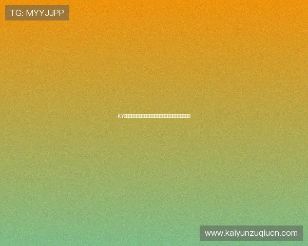 KY体育手机网页提供实时世界杯赛事资讯与精彩赛事回放服务
