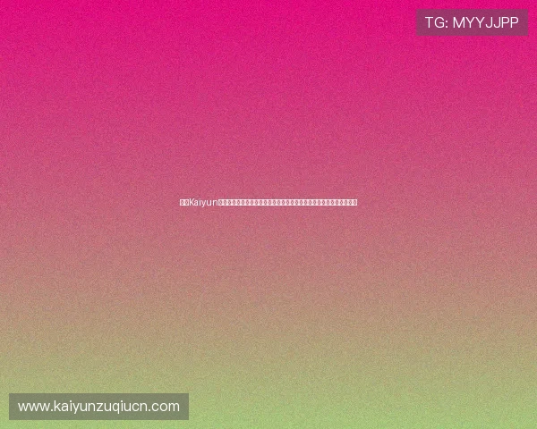 开云Kaiyun网址官方入口全面解析,助力玩家快速找到正规渠道畅玩热门网络游戏 开云Kaiyun网址官方入口全面解析,助力玩家快速找到正规渠道畅玩热门网络游戏